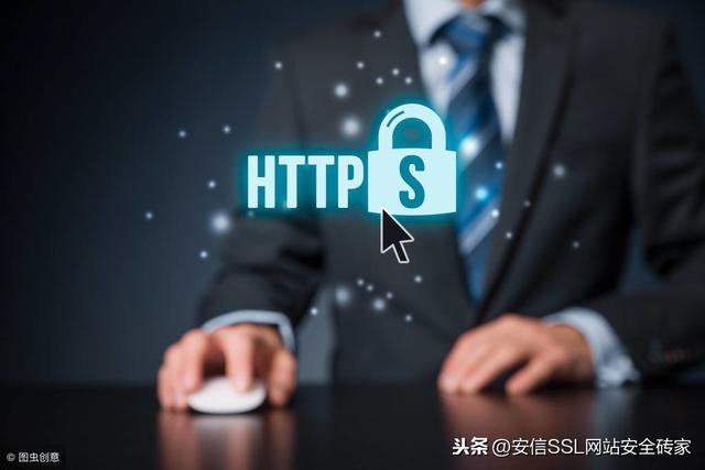 为什么网站需要安装SSL证书?浅谈SSL证书的作用