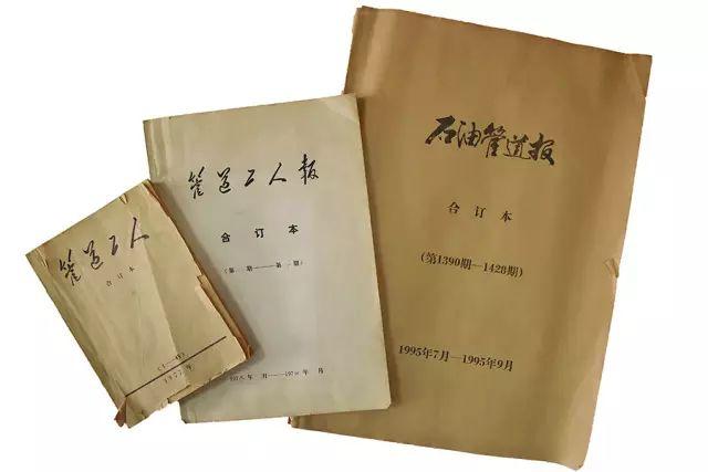 �淽�㣡�ֻ��ˡ�ʯ�͹ܵ���������������~