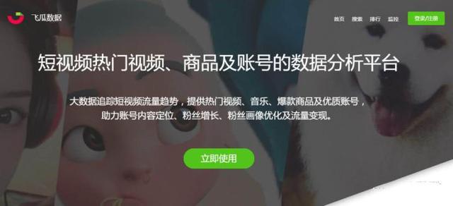 ����Ӫ�����õĹ�����֪����ʲô��