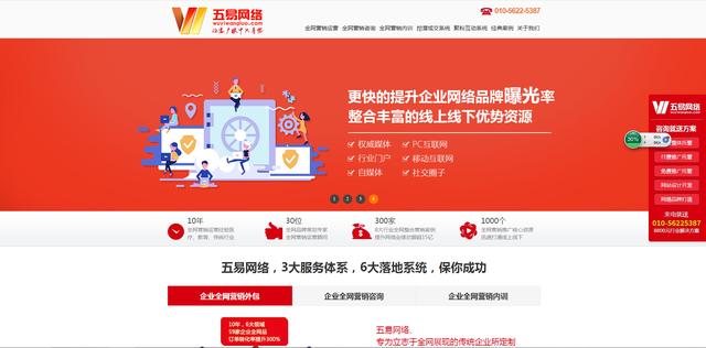����Ӫ�����õĹ�����֪����ʲô��