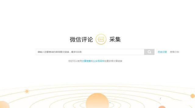 ����Ӫ�����õĹ�����֪����ʲô��