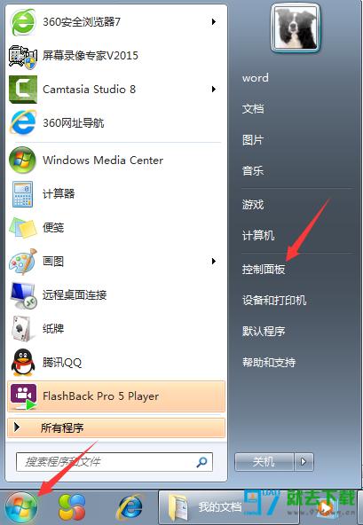 �������������򿪣�Windows�򿪿������ķ���