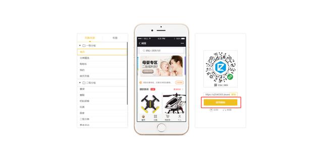 小白如何制作一款精美小程序?缺的就是这一份教程了!