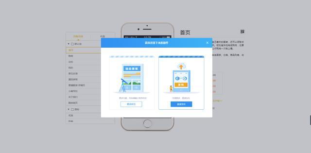 小白如何制作一款精美小程序?缺的就是这一份教程了!