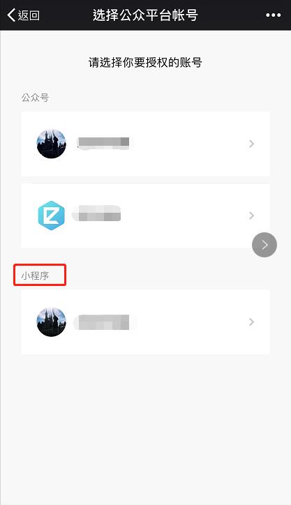 小白如何制作一款精美小程序?缺的就是这一份教程了!