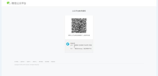 小白如何制作一款精美小程序?缺的就是这一份教程了!
