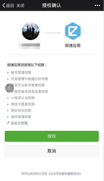 小白如何制作一款精美小程序?缺的就是这一份教程了!