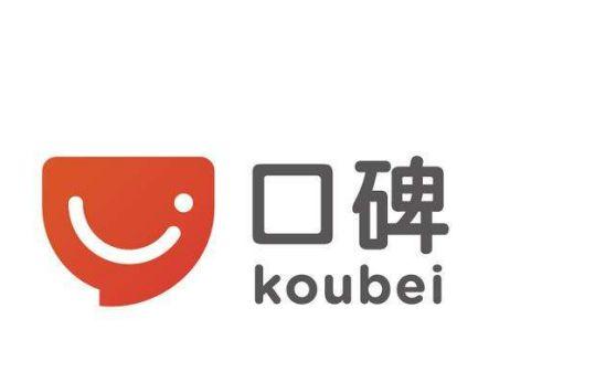 互联网时代,如何利用网络推广,建设企业的品牌与口碑?