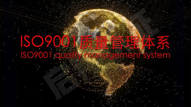 ����ISO9001��֤����Ǯ���շ���Ҫ�ο�Ҫ��