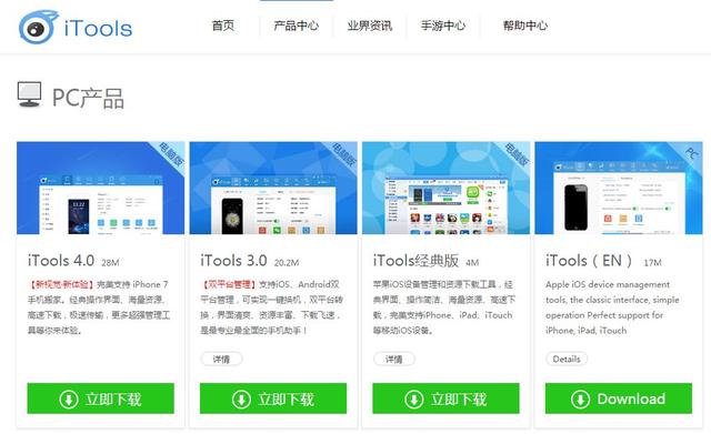 批量导出iPhone的5000张照片和100条视频