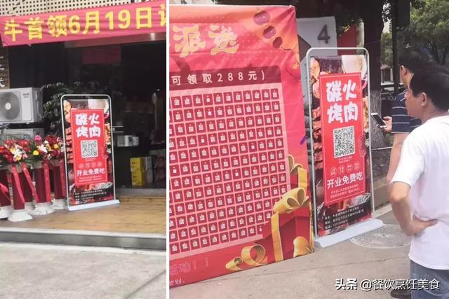 不走寻常路,杭州牛首领用红包墙玩出新花样