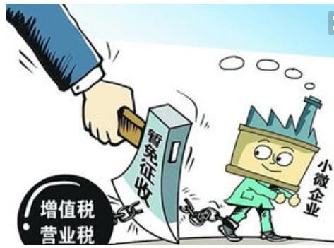 增值税纳税人的类别以及条件