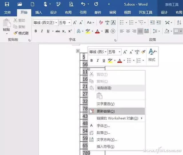 Word和Excel协同办公的小技巧来了,赶快收藏
