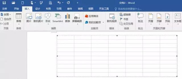 Word和Excel协同办公的小技巧来了,赶快收藏
