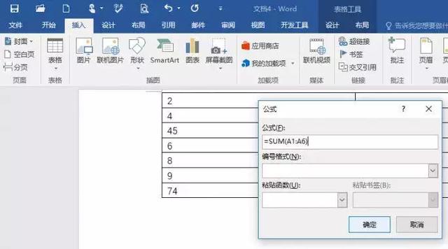 Word和Excel协同办公的小技巧来了,赶快收藏