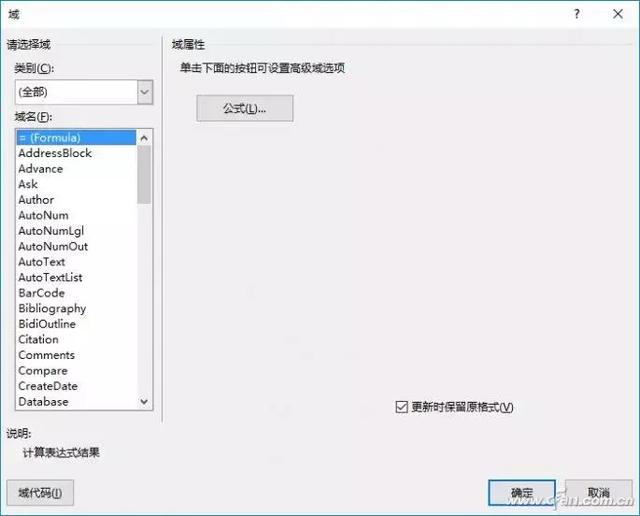 Word和Excel协同办公的小技巧来了,赶快收藏