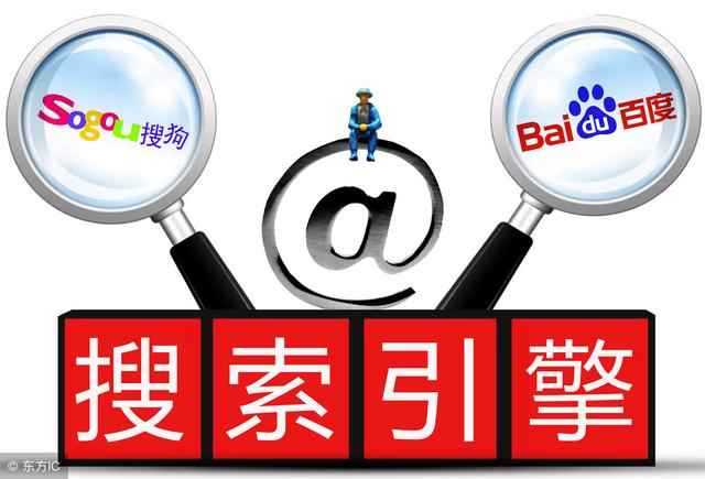 搜索引擎优化主要包括哪几个方面?具体优化哪方面呢?