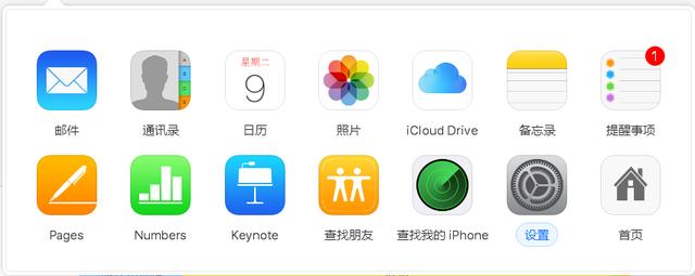 iCloud备份中竟然含有微信聊天记录!怎么查看?