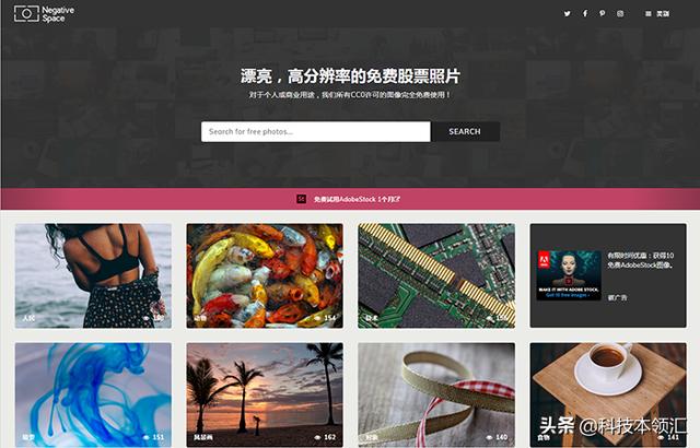 推荐7个图片素材网站,程序猿和设计狗必备,优点就是图多