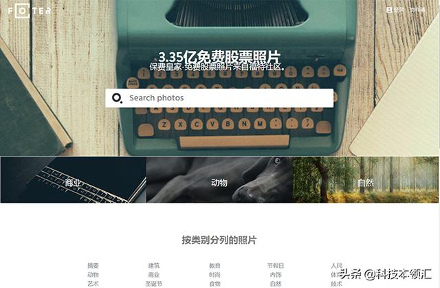 推荐7个图片素材网站,程序猿和设计狗必备,优点就是图多