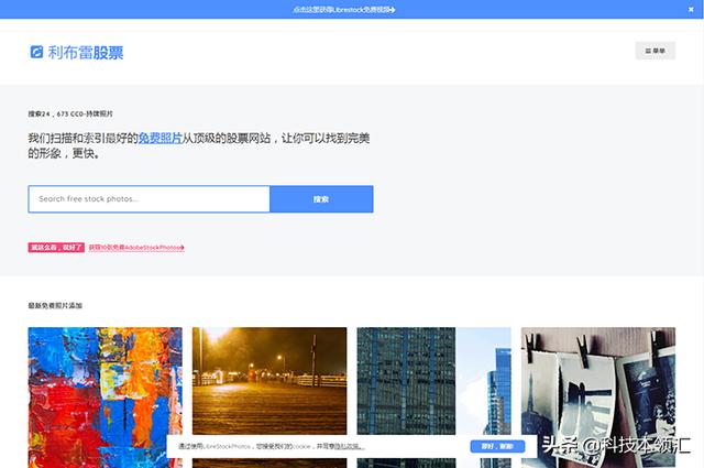推荐7个图片素材网站,程序猿和设计狗必备,优点就是图多