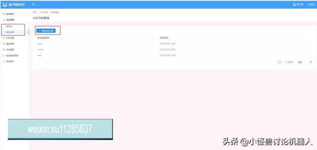 智能电话机器人7项技术特点,教你选择合适的电话机器人