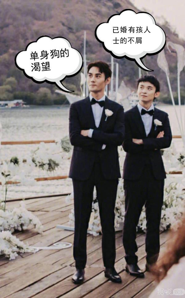 杨烁的婚礼太甜了,可怜这个伴郎小哥哥还被家里催婚