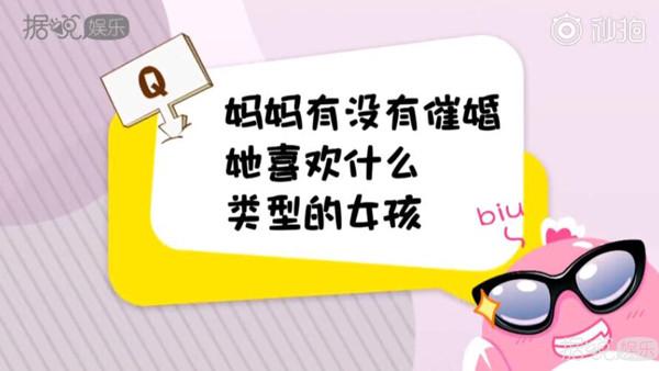 杨烁的婚礼太甜了,可怜这个伴郎小哥哥还被家里催婚