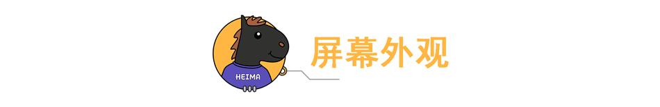3000元手机,哪家强?四款准旗舰对比