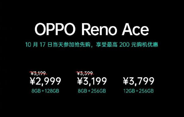 3000元手机,哪家强?四款准旗舰对比