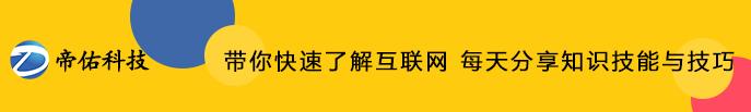 网站改版真的对网站优化有影响吗?能避免吗