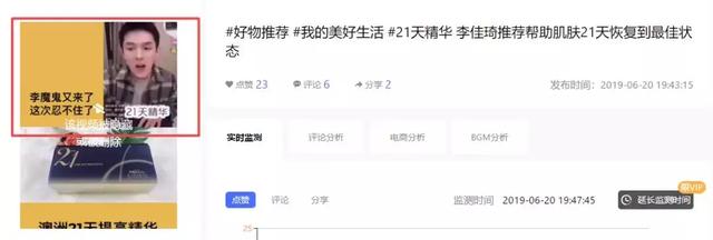 10000字详解,手把手教你抖音矩阵带货,日入十万不难