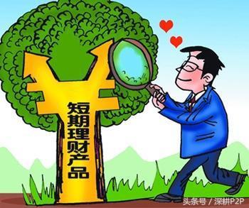 短期投资理财方法推荐!壹心贷、悟空理财、爱钱进