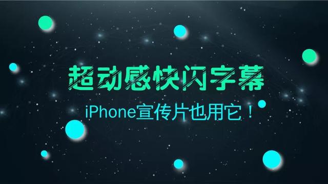 爱字幕特别版,一键生成视频字幕,还有语音转文字功能!