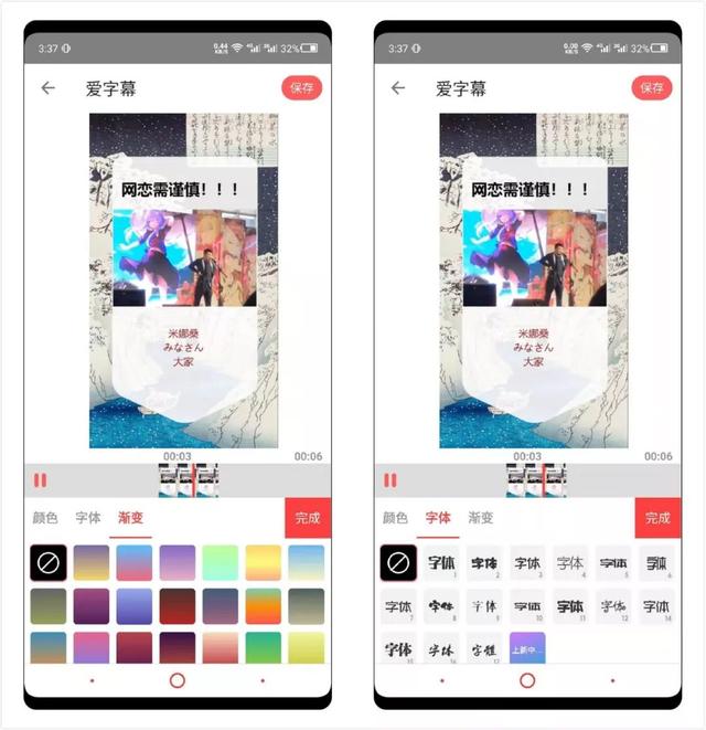 爱字幕特别版,一键生成视频字幕,还有语音转文字功能!