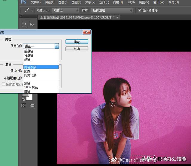 如何去除图片水印?3个小技巧教给你,个个都很实用
