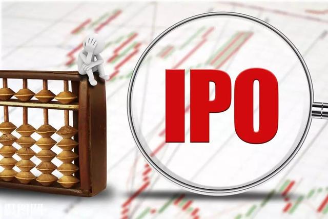 IPO������������岽�裨�����˽⣩