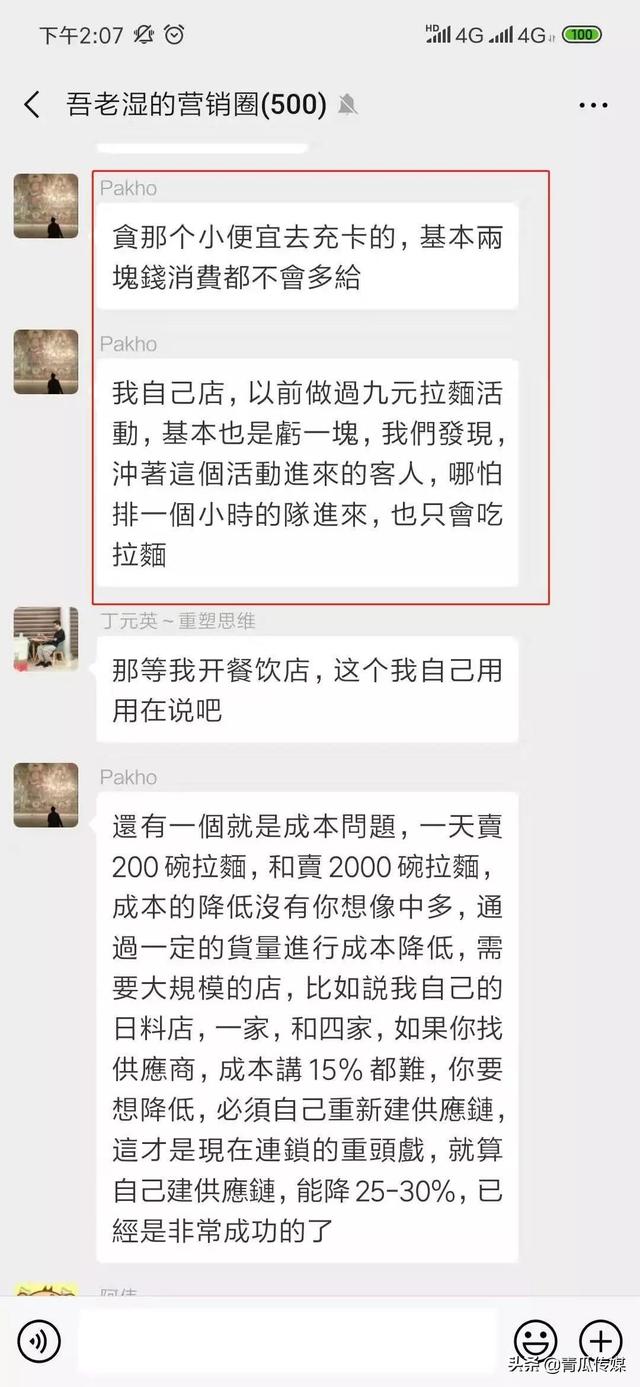 如何做好推广引流?送你3个技巧!