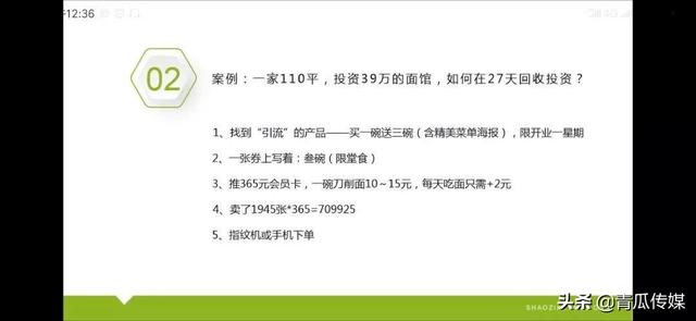 如何做好推广引流?送你3个技巧!