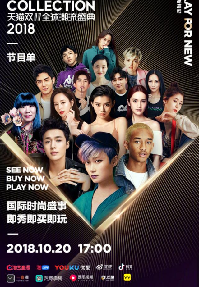 造势营销——利用活动产品的特性,无形中达到推广宣传的效果