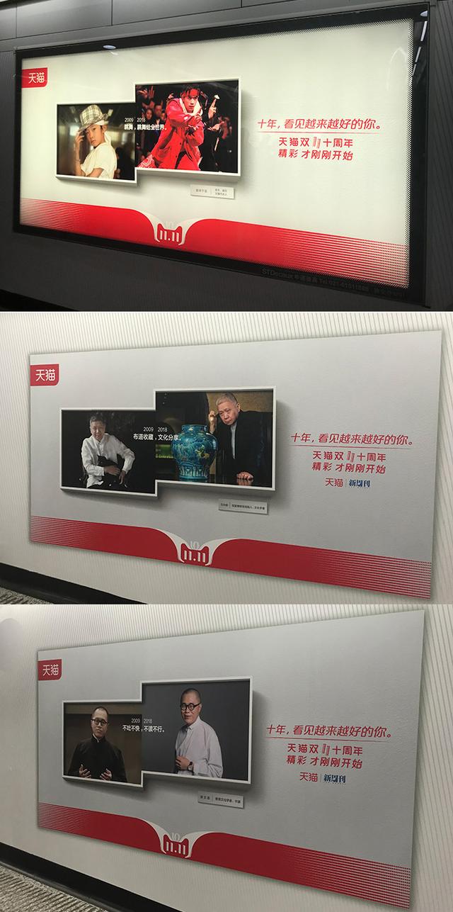 2135��Ԫ�ٴ��¸ߣ�2018����è˫ʮһ��Ӫ����·����֪���٣�