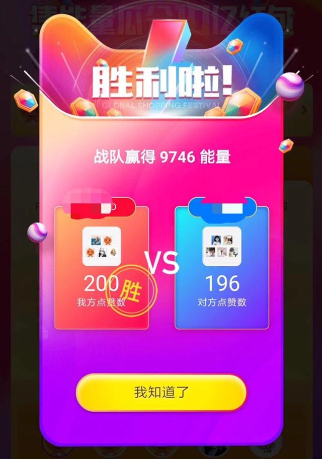 2135��Ԫ�ٴ��¸ߣ�2018����è˫ʮһ��Ӫ����·����֪���٣�
