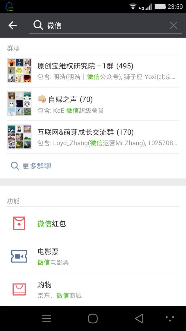 教你3个微信公众号互推玩法以及3个找互推对象途径!