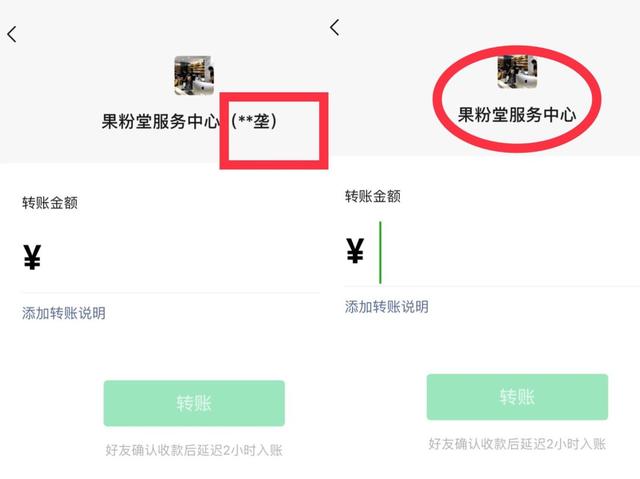 三种方法教你不动声色的检测微信好友是否删除你!
