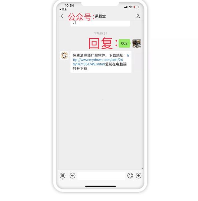 三种方法教你不动声色的检测微信好友是否删除你!