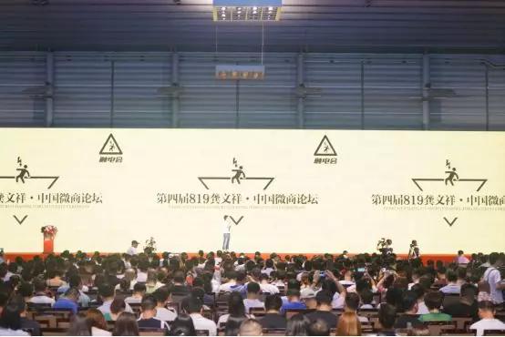 教你打开正确的微商商业模式