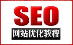 ��SEO�����Ƽ�3��SEO�鼮��4��SEO��Ƶ�̳�