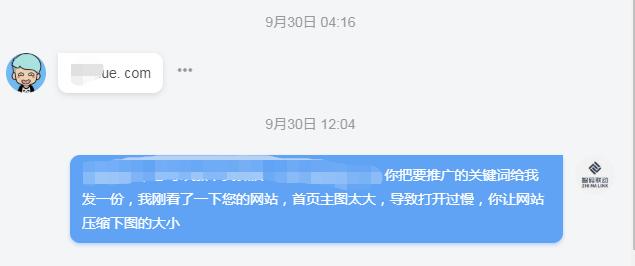 SEO血与泪的经验:网站优化切勿长于技术,死于banner,拉低转化