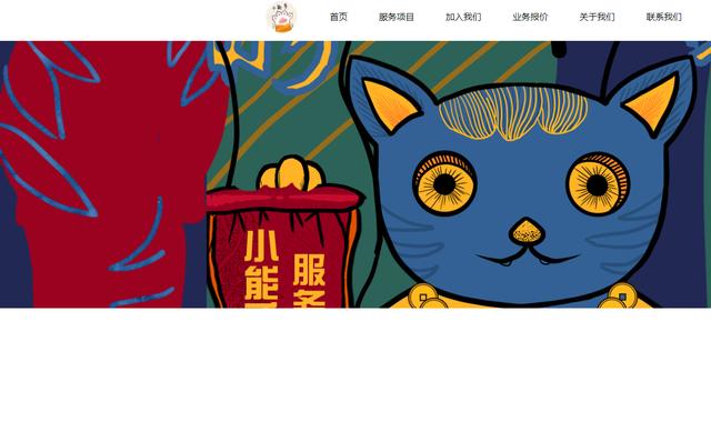 SEO血与泪的经验:网站优化切勿长于技术,死于banner,拉低转化