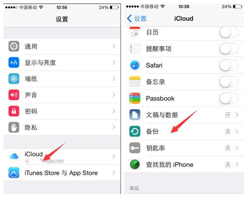 一分钟即可恢复iPhone短信,没备份也可恢复!